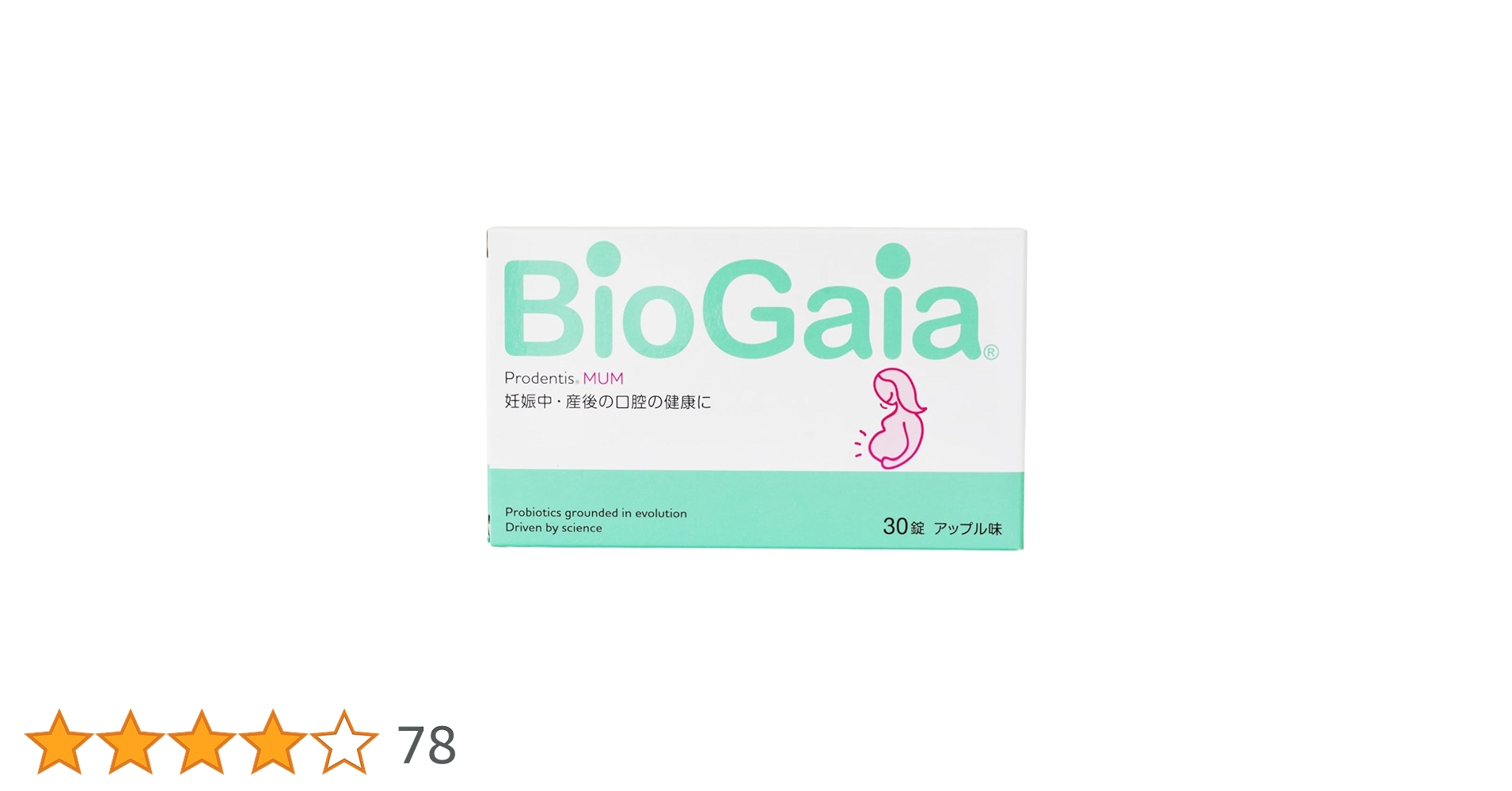 Bio Gaia バイオガイア　プロデンティス　110錠　ロイテリ菌 61dHuZf2dqL.jpg